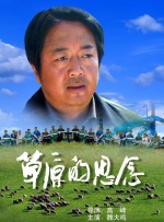 青青草国产免费国产